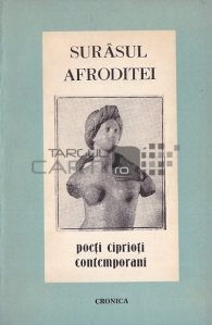 Surasul Afroditei