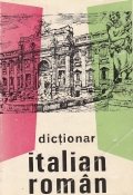 Dictionar italian-roman