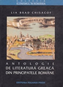 Antologie de literatura greaca din Pricipatele Romane