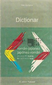Dictionar roman-japonez, japonez-roman