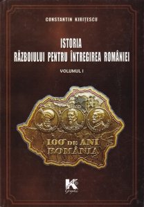 Istoria razboiului pentru intregirea Romaniei