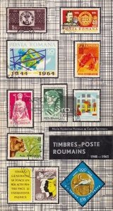 Timbres-poste roumains / Timbre postale romanesti