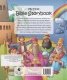 My First Bible Storybook / Prima mea Biblie