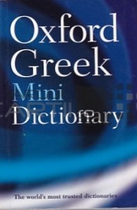 Oxford Greek Mini Dictionary / Mic dictionar de limba greaca, varianta Oxford