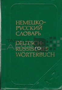 Deutsch-Russisches Worterbuch / Dictionar german-rus