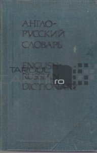 English-Russian Dictionary / Dictionar Englez-Rus