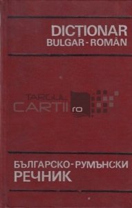 Dictionar bulgar-roman