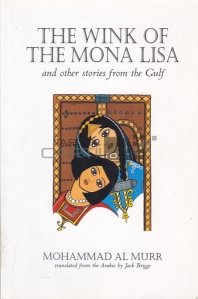The Wink of Mona Lisa / Clipitul Monei Lisa