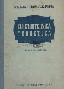 Electrotehnica teoretica