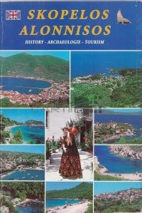 Skopelos Alonnisos / Skopelos Alonnisos. Istorie. Arheologie. Turism
