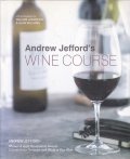 Wine Course