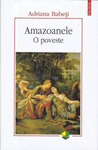 Amazoanele