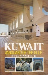 Kuwait Vanguard of the gulf