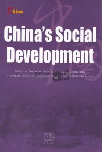 China's Social development / Dezvoltarea socială a Chinei