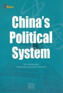 China's Political System / Sistemul politic al Chinei