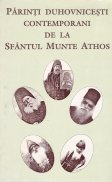 Parinti duhovnicesti contemporani de la Sfantul Munte Athos