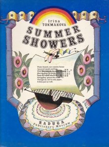 Summer showers / Dusuri de vară