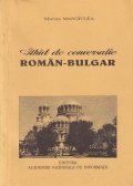Ghid de conversatie Roman-Bulgar