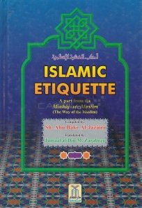 Islamic etiquette