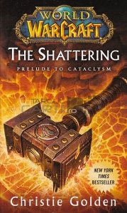 The shattering / Spargerea