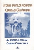 Istoriile sfintelor monastiri Cernica si Caldarusani