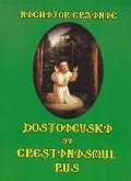 Dostoievski si crestinismul rus