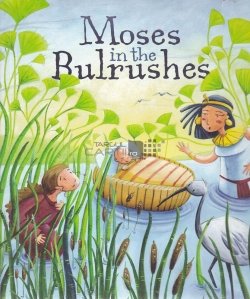 Moses in the Rulrushes