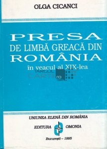Presa de limba greaca din Romania in veacul al XIX-lea