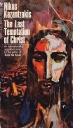 The last temptation of Christ