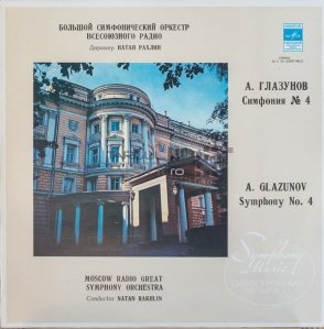 Symphony No 4 In E Flat Major, Op 48