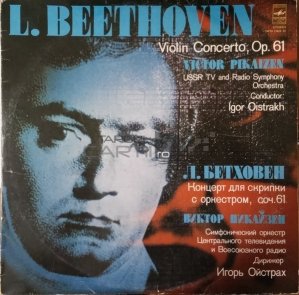 Violin Concerto, Op.61