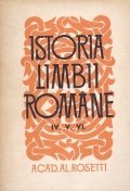 Istoria limbii romane