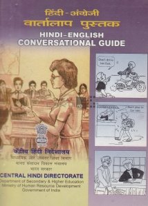 Hindi-english conversational guide