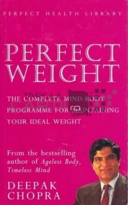 Perfect weight