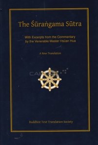 The Surangama Sutra