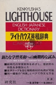 Kenkyusha's Lighthouse english japanese dictionary / Dictionar englez japonez