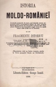 Istoria Moldo-Romaniei;Istoria Tzerrei Romanesti