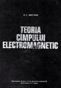 Teoria cimpului electromagnetic