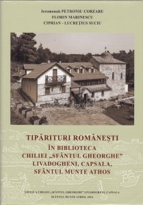 Tiparituri romanesti in biblioteca chiliei Sfantul Gheorghe Livadogheni Capsala Sfantul Munte Athos