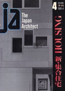 The japan architect / Arhitectul japonez 4 Case