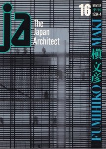 The japan architect / Arhitectul japonez 16 Fumiko Maki