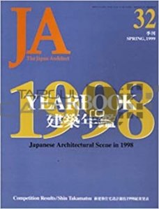 The japan architect / Arhitectul japonez 32 anuar 1998
