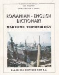 Romanian-english dictionary