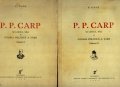 P.P. Carp si locul sau in istoria politica a tarii