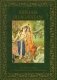 Le Srimad Bhagavatam / Frumusetea zeilor