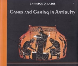 Games and gaming in antiquity / Jocurile antichitatii