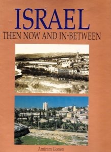 Israel then and now and in between / Israel atunci si acum si intre ele