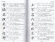 Essential Kanji / Kanji esential;2000 caractere de baza ale limbii japoneze aranjate sistematic pemtru a invata