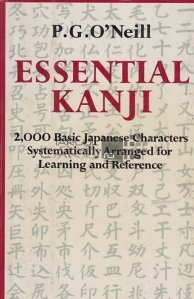 Essential Kanji / Kanji esential;2000 caractere de baza ale limbii japoneze aranjate sistematic pemtru a invata