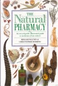 The natural pharmacy